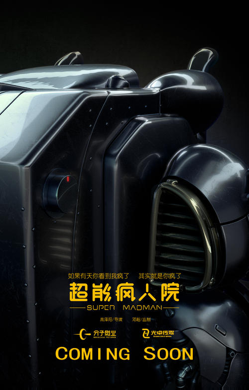 巴亚蒙中部大学硕士offer